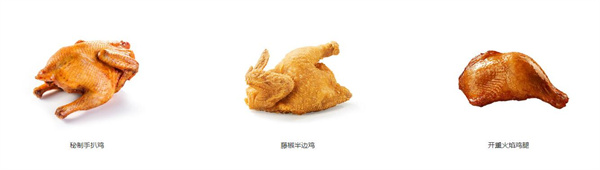 塔斯汀中国 汉堡加盟